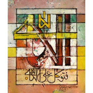 Chitra Pritam, Allah, 10 x 12 Inch, Oil on Canvas, Calligraphy Painting, AC-CP-242